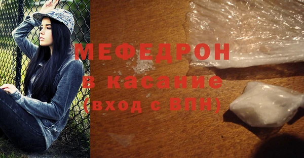 MESCALINE Верхнеуральск